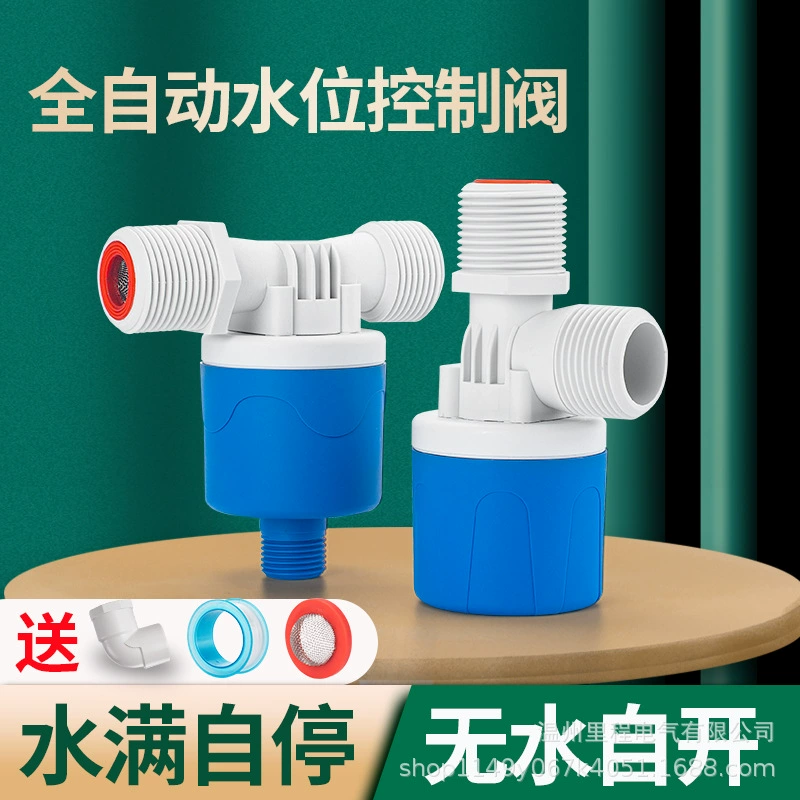 Однодюймовый полностью автоматический клапан контроля уровня воды второго поколения поплавковый клапан водонапорной башни Резервуар для воды из нержавеющей стали 304 пластиковый клапан для воды