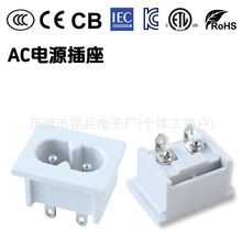 CEJC܇dмӟͺԴ 18*23 ʽС8ԴBӿ