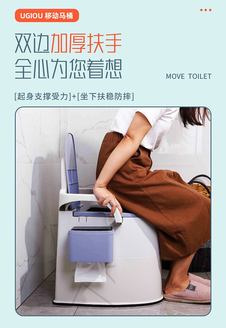 Portable elderly toilet, portable pregnant women's toilet, indoor urine bucket, anti-odor toilet bowl, household adult toilet chair undefined