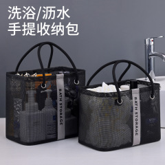 大容量入浴袋入浴袋男性旅行フィットネス洗面バッグトイレ入浴用品収納バッグ