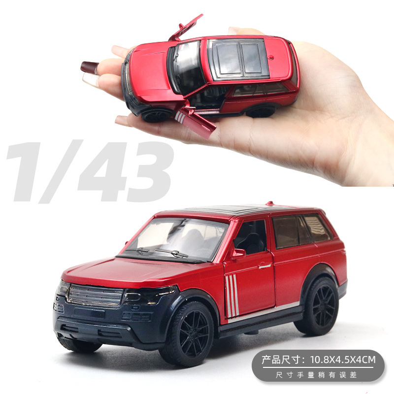 箱入り1:43合金車模型回力車子供のおもちゃはドアを開けることができる車のケーキを飾って人形の卸売りをすることができる
