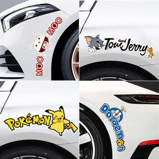 Car Sticker Body Wheel Eyebrow Bumper Modification Decorative Scratch Blocking Creative Personalized Sticker English Letter Lamp Eyebrow