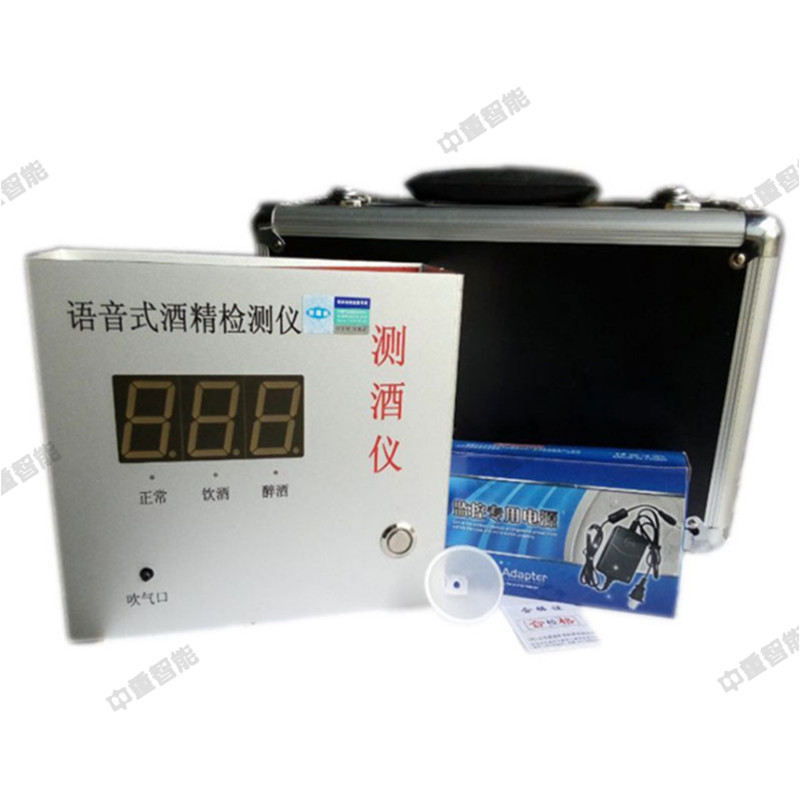 中重矿用酒精测试仪 反应灵敏矿用酒精测试仪 矿用酒精测试仪