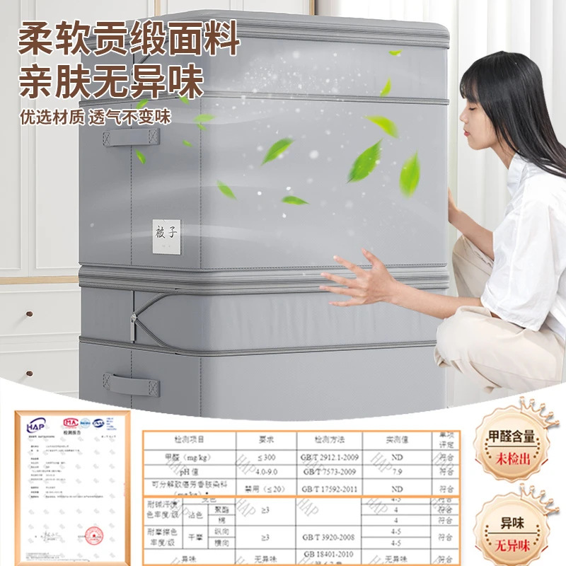 收納箱布藝大容量衣服收納整理盒儲物筐袋家用衣櫃分層神器 4