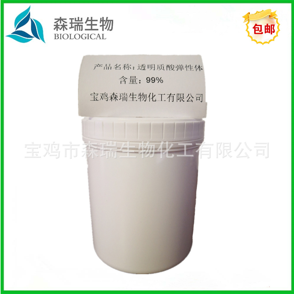 透明质酸弹性体 透明质酸凝胶 玻尿酸凝胶 透明质酸交联聚合物