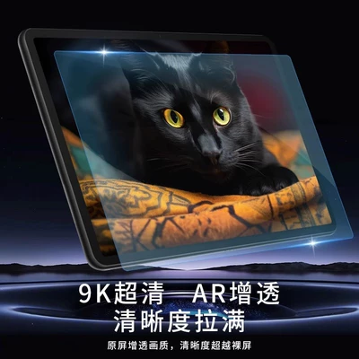 Car interior film | Screen Tempered Film Car Interior