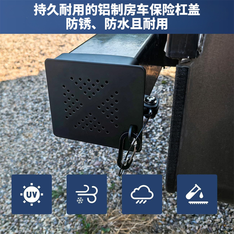 国境を越えた RV バンパー カバー RV バンパー プラグ エンド カバー RV スクエア バンパー カバー|undefined