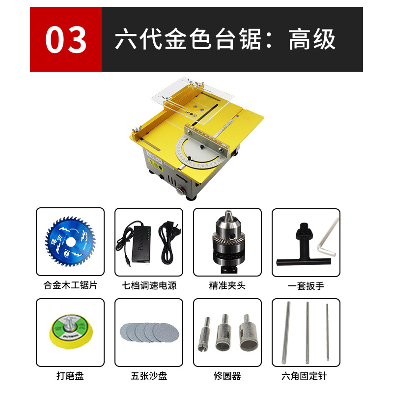 6 세대 프리미엄 골드 795