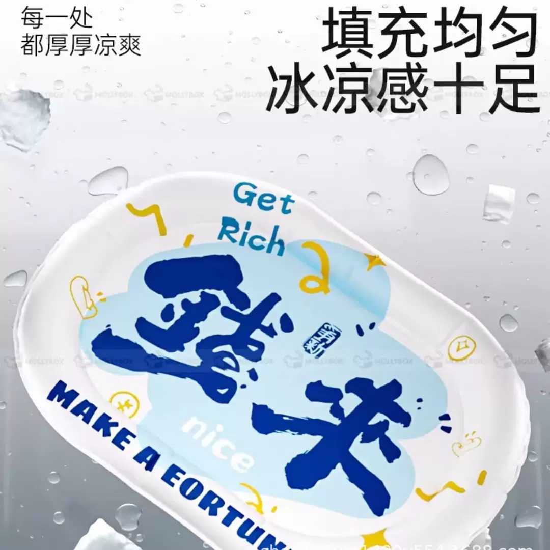 钰宠定制宠物冰垫凉席冰窝垫子夏天降温猫窝狗夏季凉垫狗笼子