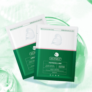 Hanlun Meiyu Centella asiatica intensive hydrating repair mask moisturizing oil control shrink pore repair mask