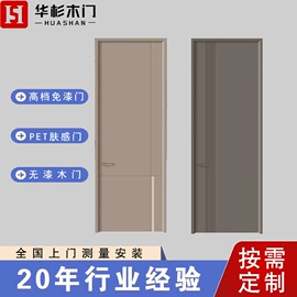 平开门;全屋定制;厨房壁橱