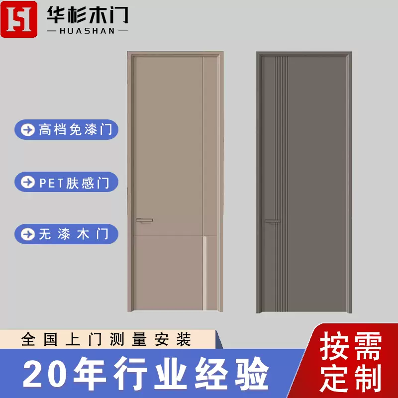 免漆门轻奢套装门卧室门灰色静音房间无漆推拉门厂家批发承接工程