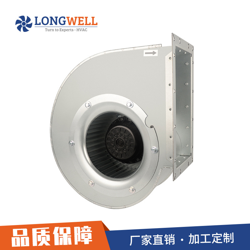 朗伟 280除尘前倾多翼式离心风机 AC 防爆镀锌钢板通风离心机厂家