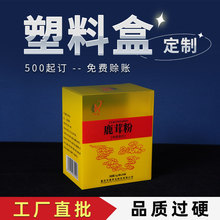 PVC͸�����Ϻ��������w��C���b��PET����w��K�YƷ���~�z�ж���