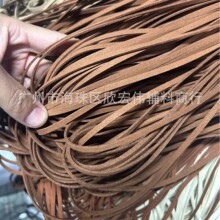 2.5mm ¹Ƥ�q �n���q 94ɫ �����K DIY�ֹ��Ʒ���� ���Ƥ�K