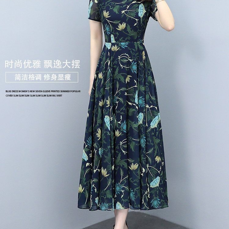 跨境台湾现货夏季新款碎花连衣裙大码胖mm收腰显瘦遮肉时尚长裙连