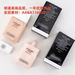 香奈家25年新款玫瑰隔离防晒霜30ml妆前乳SPF40滋润款SPF35清爽型