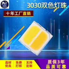 3030�pɫ��������ů���pо�t�{�p���t��zӰ���a��������O��led