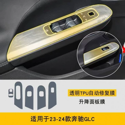 Screen Film. Tpu Anti-Fingerprint — Car interior film - 23-24-models-adjustable-panel
