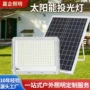 大功率工程防水定制投光灯