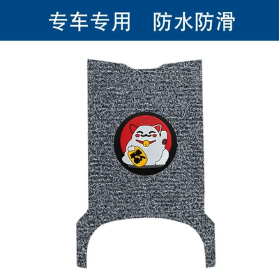 Foot Mat, Wear-Resistant, Waterproof, Anti-Slip — Motorcycle pedals - black-and-gray-lucky-cat-thickness-14mm