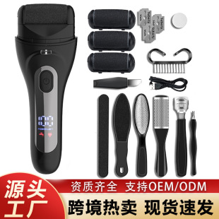 Cross-border new digital display electric foot grinder rechargeable callousing pedicure artifact automatic foot rubbing stone