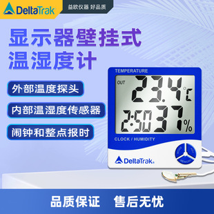 The United States imported DelatTrak 13309 giant display wall-mounted temperature and humidity meter