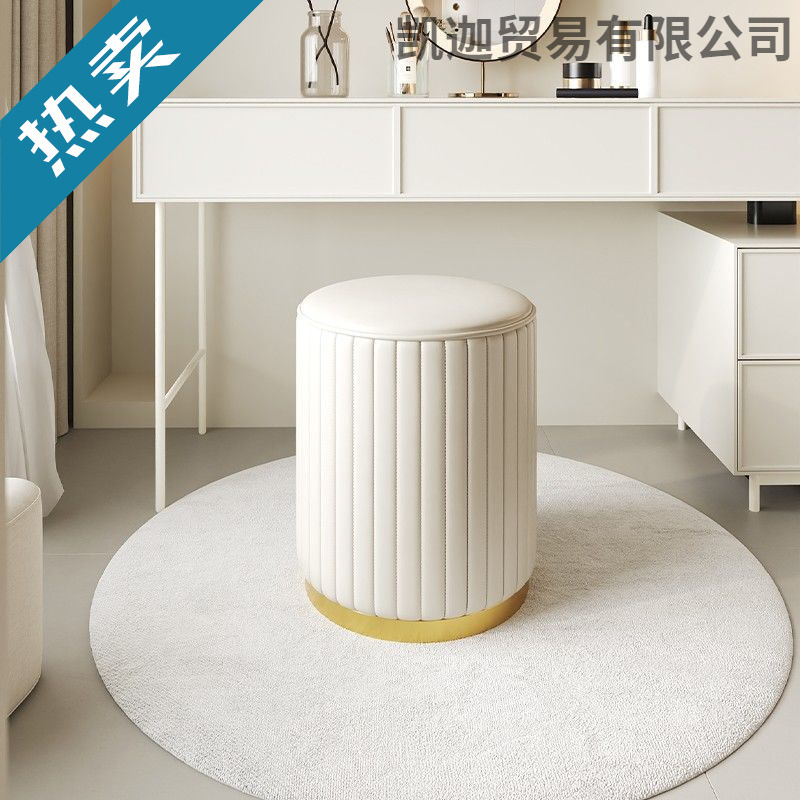 新款化妆凳子绒布凳可爱女生收纳矮凳化妆凳家用客厅圆凳储物凳子|undefined
