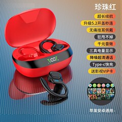 クロスボーダー爆型SP16無線bluetoothイヤホン両耳帯デジタル表示耳式ビジネススポーツ音楽イヤホン共通