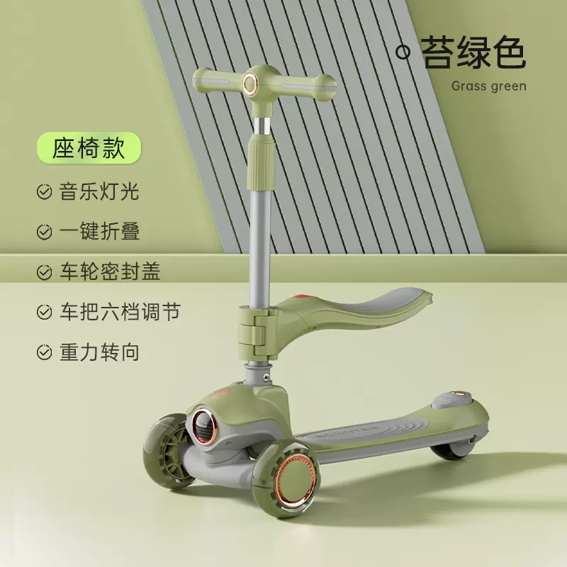 儿童新款滑板车中大童玩具车一键折叠滑滑车带音乐灯光厂家批发