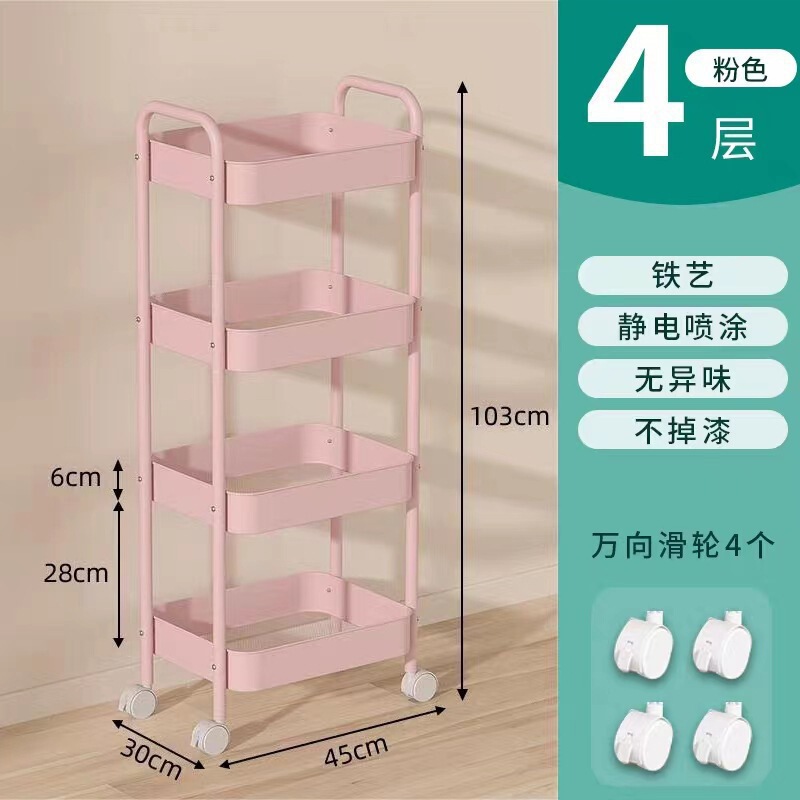 小推车置物架全碳钢可移动落地多层收纳架客厅宿舍零食收纳车批发|undefined