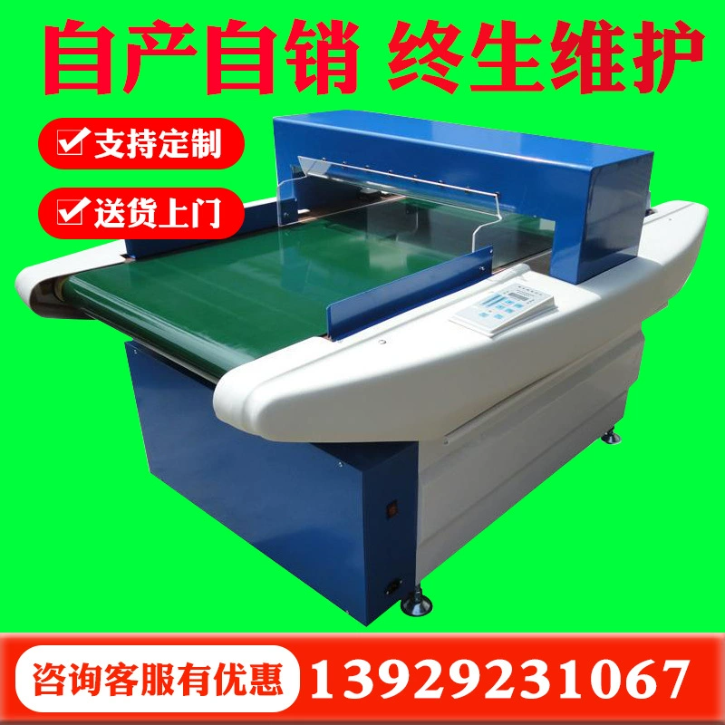 Металлоискатель Huitai Machinery для обнаружения игл в одежде и тканях, инструмент для поиска игл, металлоискатель-зонд