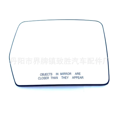 Rearview mirror/rearview mirror F150 Reversing Mirror Lens