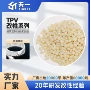 长期生物挤出医疗tpv
