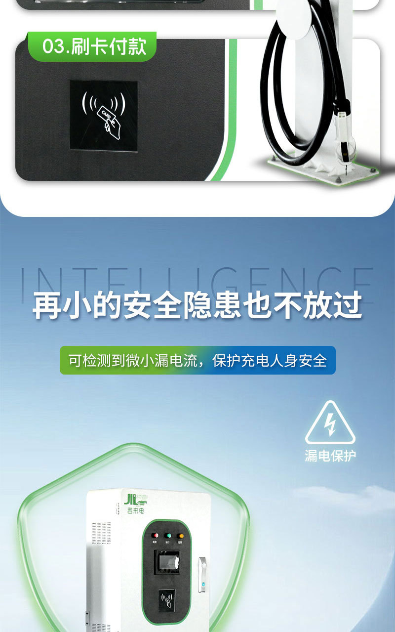 Integrated Ac Smart Charging Pile for New Energy Vehicles, Rainproof and Dustproof, Smart Fast Charging Smart Charging Pile