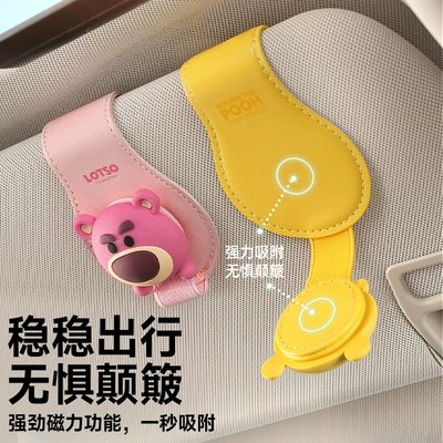Driver's Glasses Case Car Sunglasses – Car Glasses Clip/Bill Clip