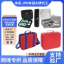 手提数码防水便携收纳包