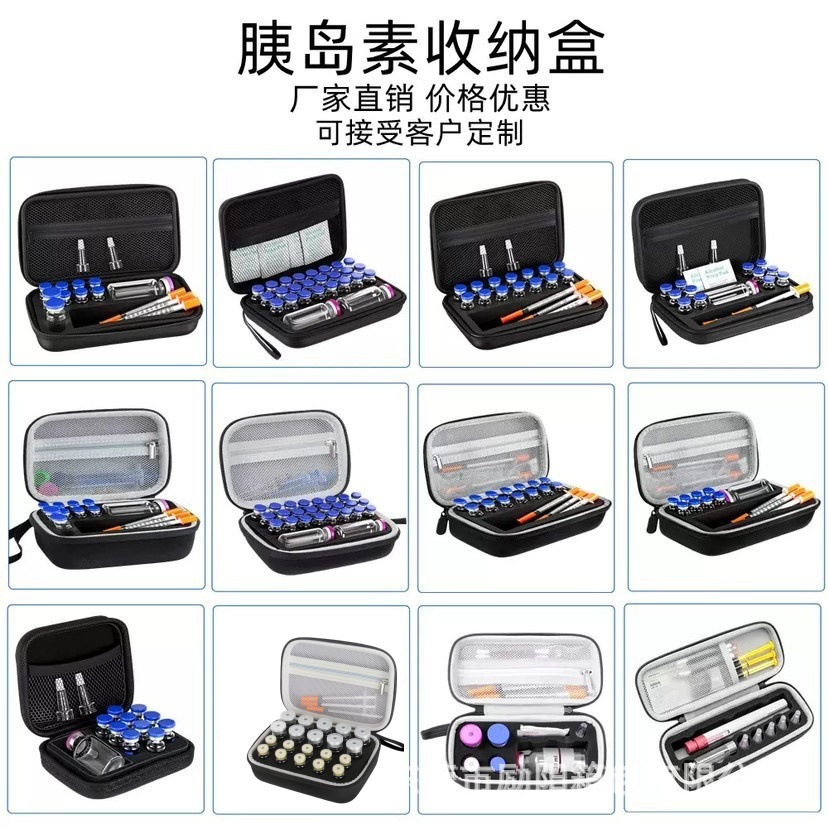 Factory direct stock peptide storage box, insulin bottle storage, portable handbag for travel, multiple styles available