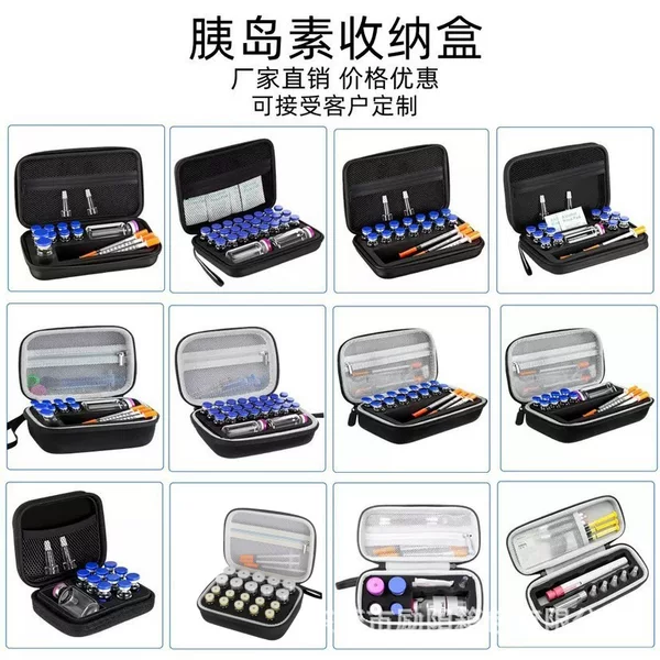 Factory direct stock peptide storage box, insulin bottle storage, portable handbag for travel, multiple styles available