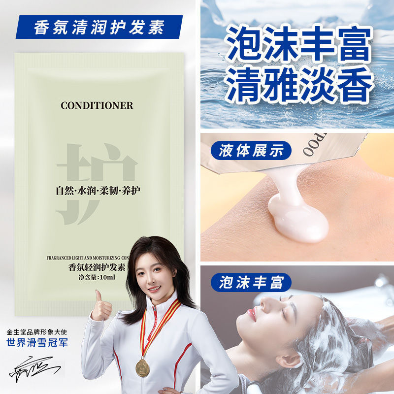 袋入りコンディショナー、シャンプー、使い捨て小袋包装、ホテル・B&Bアメニティ、シャワージェル、便利な卸売|undefined