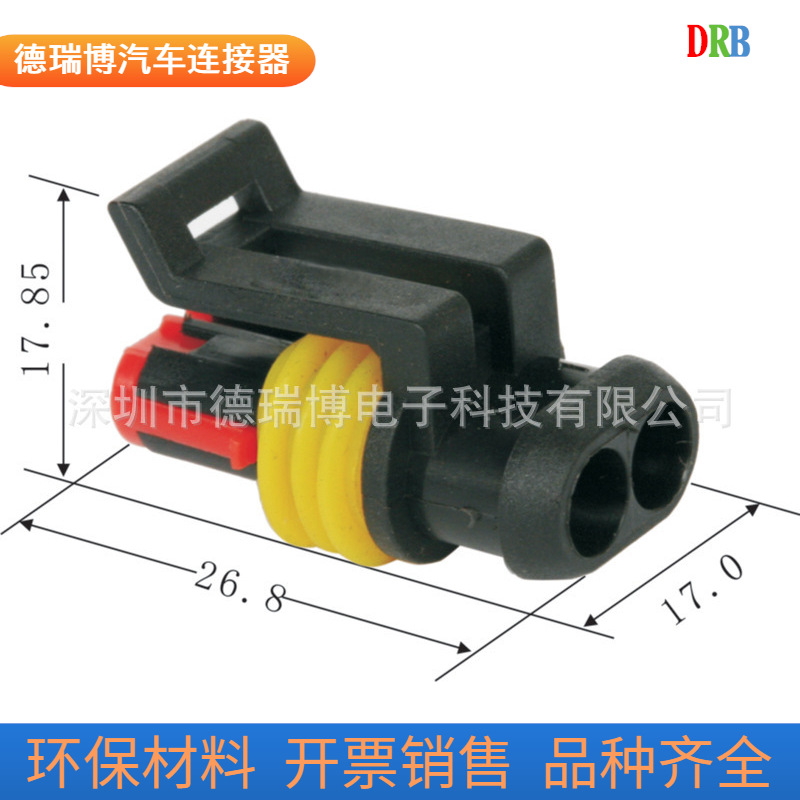生产销售汽车连接器防水护套282080-1泰科TE接插件端子
