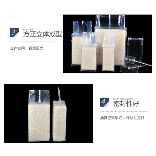 Nylon rice brick vacuum bag yellow green beans five-grain bag 1 pound 2 pounds 3 pounds 5 pounds transparent rice vacuum bag