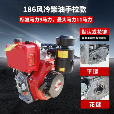 Agricultural Marine Small Tractor | Avtomobil mühərrikləri - 186-air-cooled-diesel-hand-pulled-model