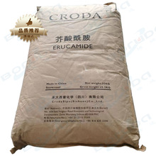 ���������̴�����Crodamide er-be-si ��Ĥ�_�ڄ�ˬ����pvcÓģ��