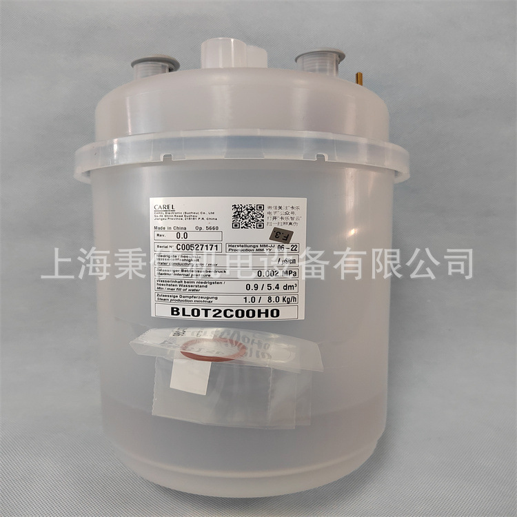 Carle humidifier barrel BL0T2C00H0 BLOT2COOH2 BLOT2BOOHO special offer Carle humidifier barrel BL0T2C00H0 BLOT2COOH2 BLOT2BOOHO special offer