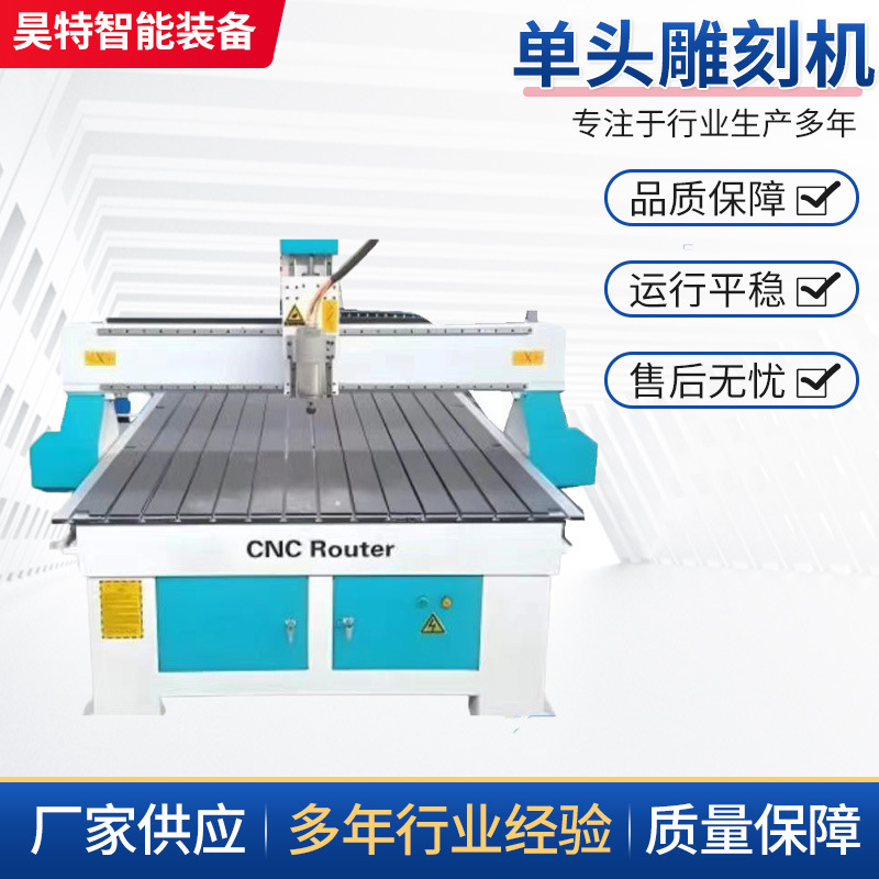 1325单头雕刻机全自动泡沫PP板碳钎维EPSCNC数控电动泡沫专用雕花