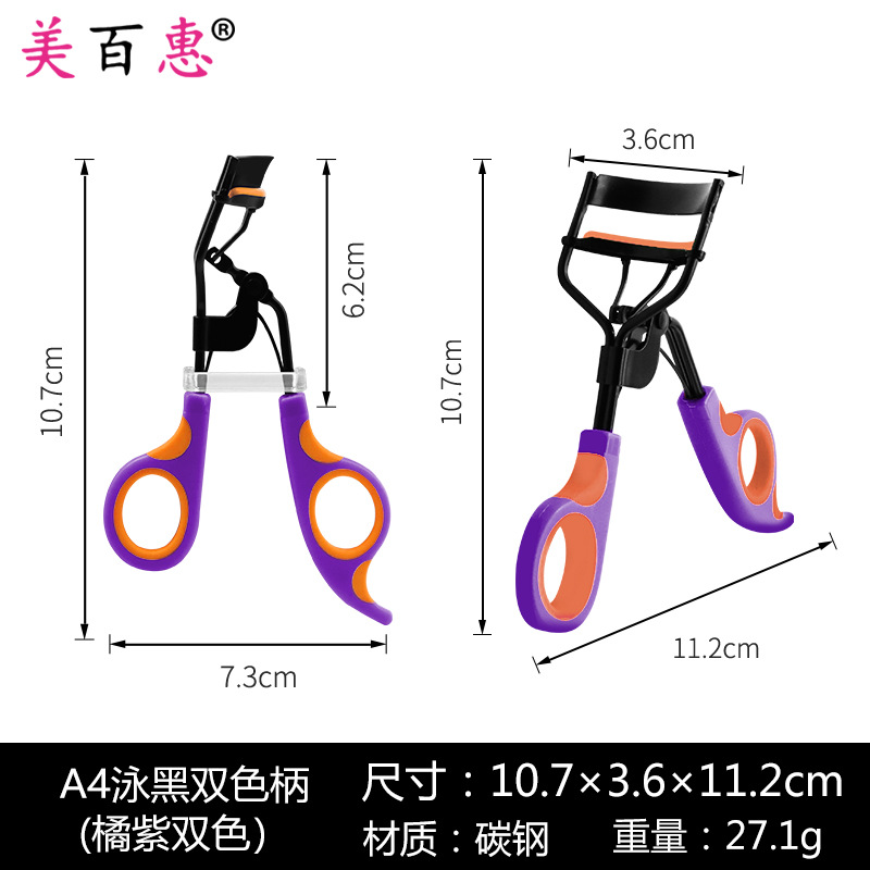 Orange and purple two-color handle