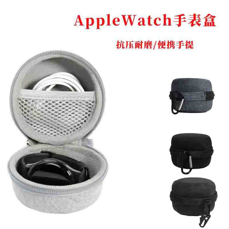 For Apple Watch storage box shockproof and compression resistant EVA Watch storage bag eva Watch bag
