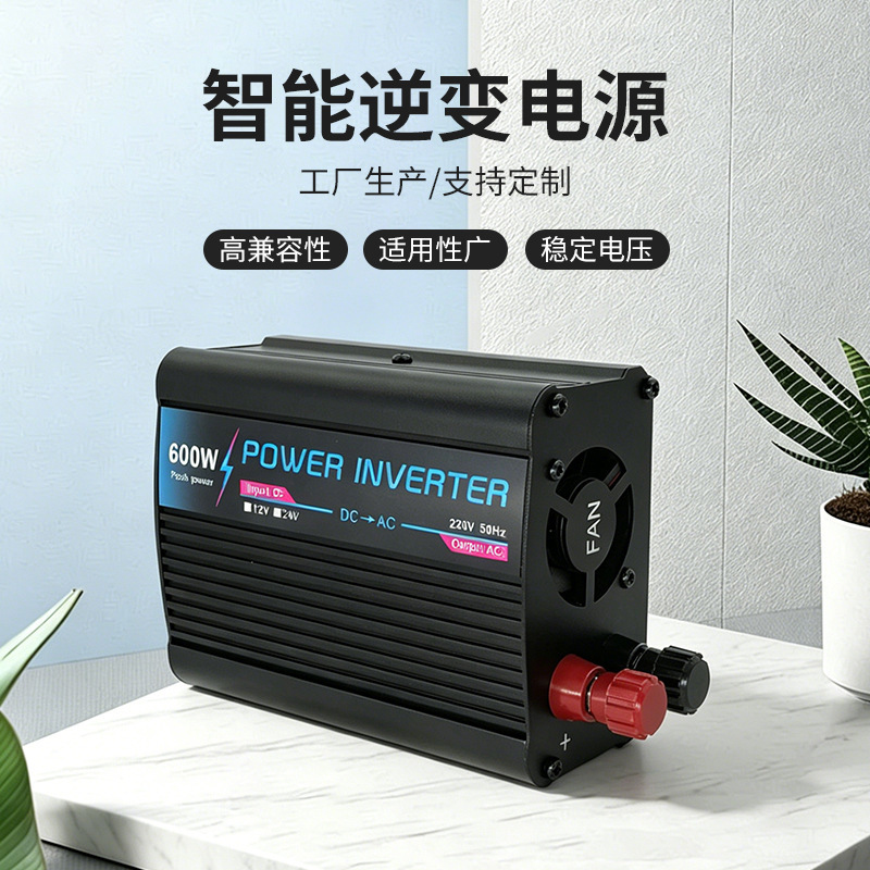 Correction Wave Low Power Car Inverter Home Solar Inverter Photovoltaic Power Generation 220V Ac Inverter Correction Wave Low Power Car Inverter Home Solar Inverter Photovoltaic Power Generation 220V Ac Inverter