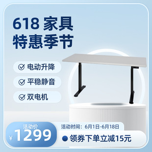 Liftable Electrostatic Powder-Coated Gaming Table Study Table Staff Table Environmentally Friendly Scratch-Resistant Electric Lifting Desk Single Motor